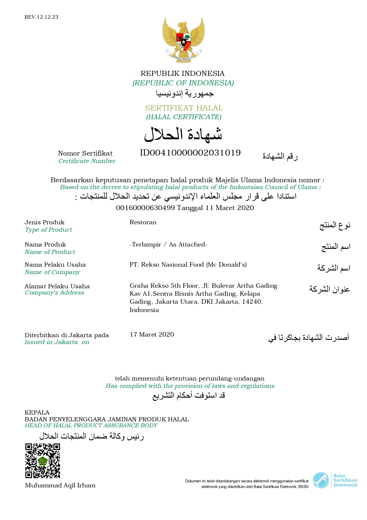 Halal Certificate